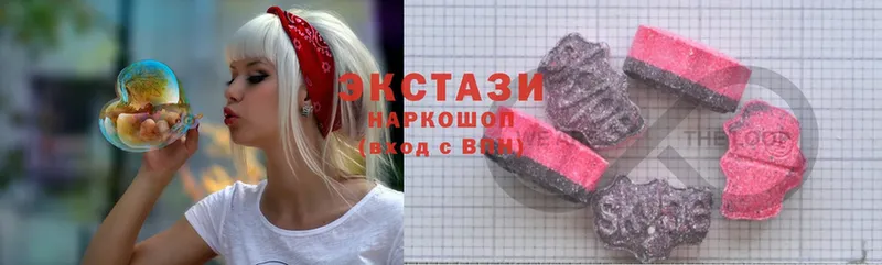 наркотики  Пудож  Экстази 280 MDMA 