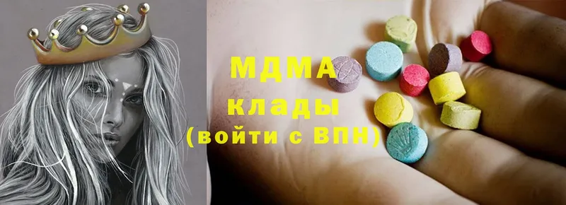 мега   Пудож  MDMA Molly  закладки 